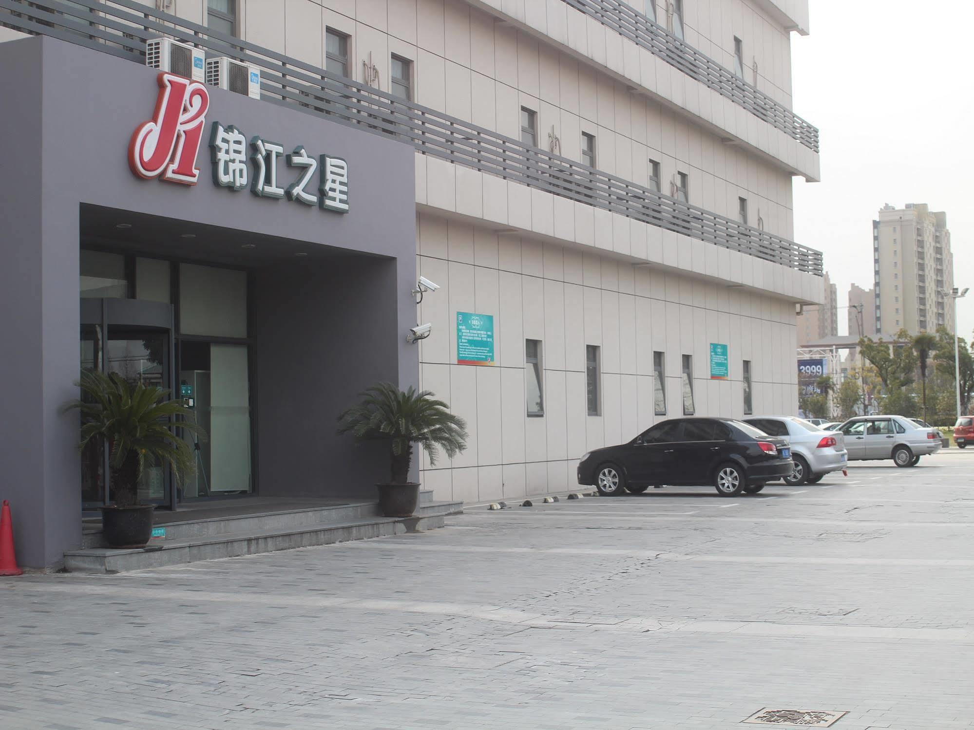 Jingjiang Inn Shanghai Fengxian Nanqiao Exterior photo